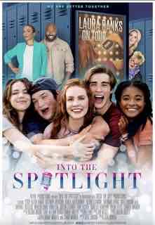 Под свет софитов